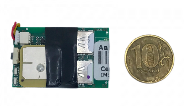 GPS маяк АвтоФон Пико Маяк 8.0 (комплектация OEM) в Алейске  