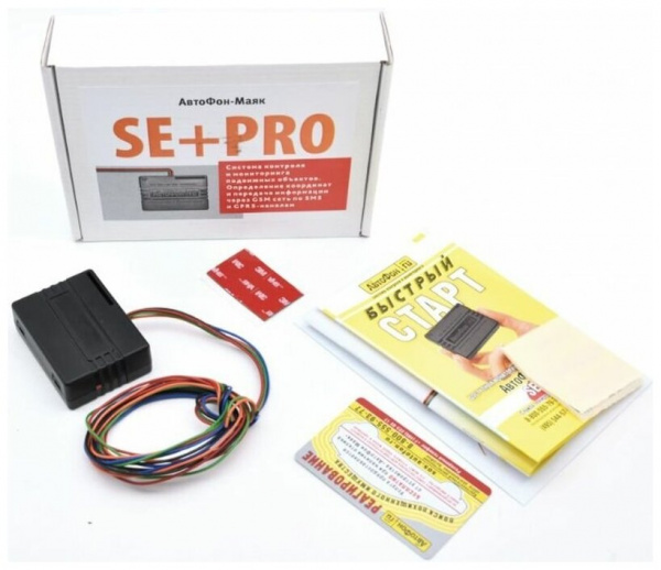 GPS Глонасс маяк АвтоФон SE+ PRO в Алейске  