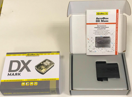 GPS маяк АвтоФон DX-Маяк (8.1) в Алейске 